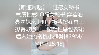 （全景厕拍）夜店回忆录系列 逼脸同框 各种美女夜店偷拍合集【55v】 (12)