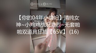 【新片速遞】高画质偷拍高质量情侣酒店开房打炮，百里挑一的婴儿肥高颜值女生，丰满白皙的身材，男友的各种姿势深插入，干完累趴了[509M/MP4/32:51]