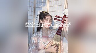 【新速片遞】&nbsp;&nbsp;2023-10-25【瘦猴子探花】良家眼镜御姐返场，黑丝袜大长腿，翘起屁股按摩器震穴，搞的好想要激情爆操[756MB/MP4/01:06:18]