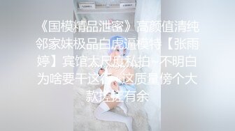 [MP4]魔都大圈 外围女神 模特身材 近景AV视角啪啪 超清画质看肉穴中淫水点点