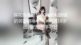 红唇女神，珍珠发卡长发飘飘的女上位和强壮鲜肉男友做爱爆操一个半小时