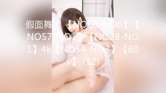 MSD-030_兽欲交欢女学员宋甜甜