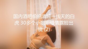 重庆出差约了个高颜值粉衣妹子啪啪，还不怎么会口交大力猛操