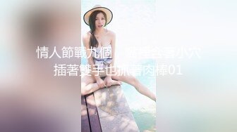 美乳女神，好白的咪咪，抓住草逼真舒服学生，美女一边淫叫一边说好舒服用力一点