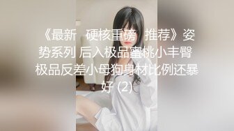 【新速片遞】 ⭐⭐⭐太漂亮了，【一个小丸子】，校花级学妹，嫩的出水，无套约啪，典型的少女身材，被推到墙边插，呻吟真动听[2900MB/MP4/05:19:12]