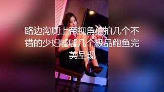 极品波霸女 酒醉的波妮 性欲大开直接拿酒瓶子塞下体