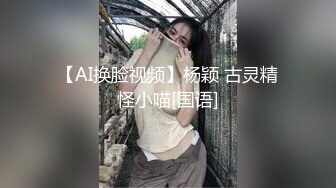 ❤️√这颜值真顶 极品妖娆少妇 身材颜值是一等 男主舔穴抠穴 无套啪啪 后入 叫声很好听[46.8MB/MP4/08:35]