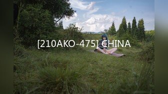 [210AKO-475] CHINA