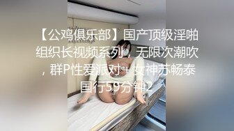 清纯女神【绿豆果果】道具狂插~骚到爆炸每一分都恰到好处，身材真美 (4)