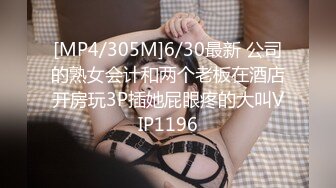 恋母16 （原创）妈妈没有拿下，先把小姨给醉奸了