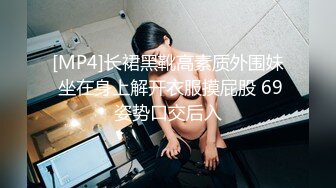 【最新??性爱泄密】海角社区牛逼大神拿下贪污高管的女儿??趁酒劲在办公室里把开宝马的女科员给操了 黑丝爆奶真带劲