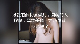 微胖豐滿肉感小少婦，今晚上演學生妹初戀之夜，JK制服，戴上眼鏡有壹絲書卷氣