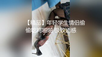 【新速片遞】&nbsp;&nbsp;【极品露脸❤私拍】桃暖酱✨ 优等生补习班 JK少女裸露酮体三点粉嫩至极 洋溢青春气息 光滑粉嫩无毛穴诱茎待插[594MB/MP4/5:10]