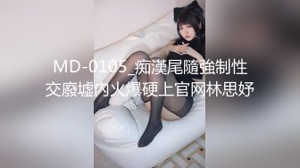 [2DF2] 【泄密流出】穿上最贵一套调教非常听话的大学妹子 对话非常搞笑 - soav_evMerge_ev[MP4/128MB][BT种子]