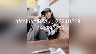 afchinatvBJ阿允_20210218_1694590653