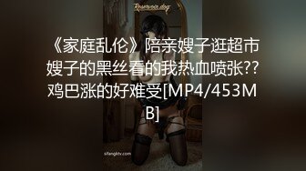 [MP4/ 1.33G]&nbsp;&nbsp; 专约大学生妹子 ，活泼短发嫩妹 ，很粘人要搂搂抱抱 ，深喉吸吮大屌很享受 ，主动骑乘抽插