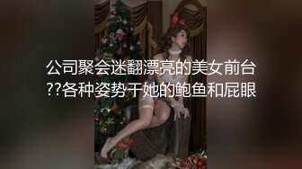 [MP4]性感短发妹子啪啪穿上情趣装口交上位骑乘猛操