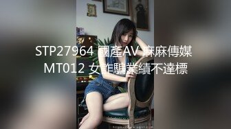 外表甜美少女！酒店开房操逼！连体网袜炮友揉奶，翘起屁股开档嫩穴，骑乘位深插，后入大肥臀