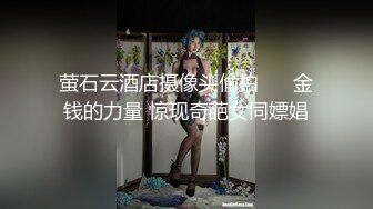 【新片速遞】&nbsp;&nbsp;按摩足浴店里越来越大胆开放了，大神越的气质漂亮少妇技师，翘臀顶着鸡巴 谁能受得了啊？！少妇还是有底线 只能在外面蹭[475M/MP4/53:03]