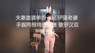 女友求艹