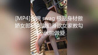 【中文字幕】PPPD-701 女友不在的一週 瘋狂中出內射她的巨乳閨蜜 香坂紗梨