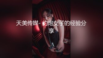 濟南眼鏡反差婊劉孟淑不雅露臉自拍視圖流出完整版