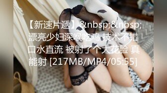 【极品啪啪❤️火爆P站】国内小情侣『LittleX』美乳丰臀性爱甄选 蒙眼多姿势怼操爆射