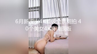 【叫宝宝】爽炸了！极品小仙女被干了，跟充气娃娃一样，00后发育得真好，前途后期，粉嫩可人 (6)