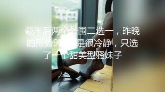 《台湾情侣泄密》舞蹈社里的漂亮小姐姐原来是金主爸爸的小母狗