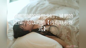 Al—徐璐 内射稚嫩小白虎