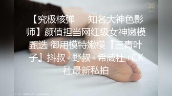 大屁股骚货倒骑马