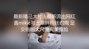 [MP4/ 148M] 熟女阿姨 我厉害还是哥厉害 我自己看的 小伙偷情大嫂