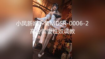 嗨翻女上位 让我们一起摇摆