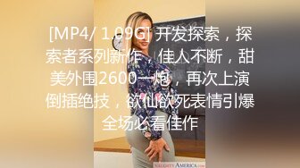 [MP4]温州小萝莉为赚钱超嫩学生妹下海 扎着两个小辫子&nbsp;&nbsp;撩起衣服露贫乳 半脱下裤子掰穴特写 小逼超级粉嫩 洞洞紧致清晰可见