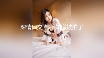 商场隔板女厕全景偷拍多位美女嘘嘘还有一位女神级的小姐姐 (4)