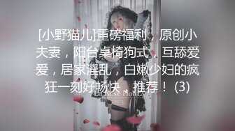 ?究极爆乳??女神? 玩弄巨无霸G奶搜查官 ▌小玩子▌黑丝高跟情趣制服 乳交榨精 爆操紧致嫩穴 内射精液淫靡湿滑