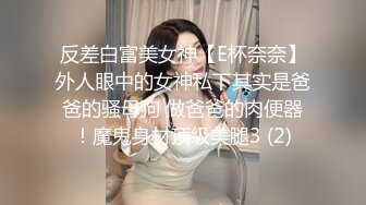 [原創錄制](sex)20240128_泛黑的水蜜桃子