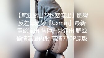 [MP4]开奔驰的漂亮小姐姐 一炮一炮换来的豪车 风情万种骚气逼人