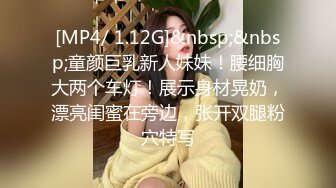 【极品 爆乳尤物】奶桃 巨乳网丝情趣女仆玩物 足穴侍奉 敏感白虎玩弄就瘫软 火力输出激射小腹淫纹