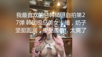 [MP4/ 378M] 最强美腿蜜臀尤物 情趣渔网,无套内射，妹子长相可能不是最漂亮的