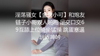 星空传媒 XK8115 养女复仇夫妻狼狈为奸 强奸养女 狗链调教女儿成为淫欲母狗 肉棍爆插极射娇欲胴体