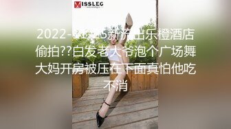 2022-11-25新流出乐橙酒店偷拍??白发老大爷泡个广场舞大妈开房被压在下面真怕他吃不消