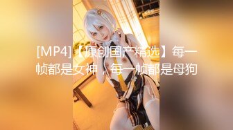 【糖心独家】una尤奈-奴役我的秘书 迷奸后的捆绑调教 女秘书的肉体开发