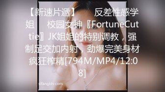 【新片速遞】&nbsp;&nbsp;龟奴老公下药迷翻漂亮老婆刮光B毛找单男来舔[163M/MP4/01:14]