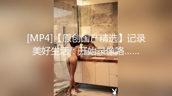 [MP4/862M]12/10最新 少妇脱光玩逼展示弄假鸡巴抽插骚穴呻吟VIP1196