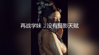 麻豆联合皇家华人HJ-086 起丘比特暗黑陷阱妹 反差淫荡骚货即刻开干