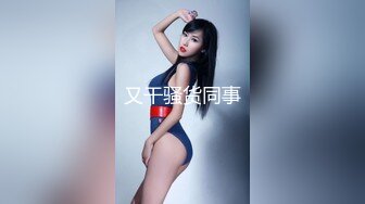 93年小胖妞