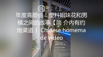 [2DF2]小伙在手机软件上叫了一个妹子 没想到来的竟然是一个美女同事 简直太巧了 [MP4/63MB][BT种子]