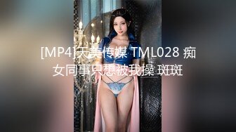 [MP4/ 538M]风流美少妇短发御姐骑在大哥脖子上让他舔逼玩弄，全程露脸性爱啪啪，无套猛干直接内射骚穴，淫声荡语不断