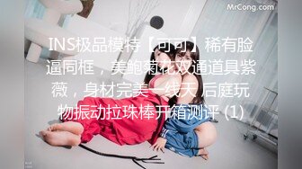 [MP4/1000MB] 外表清纯短发18学生妹为赚钱拍摄 娇小身材无毛嫩穴 抱在身上扣穴&amp;nbsp; 活力十足操起了带劲&amp;nbsp; 第一视角插入2K高清